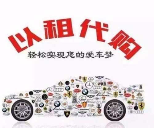 出租方與承租方互不信任，鄭州以租代購汽車租賃市場遇冷